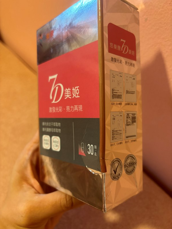 試用